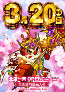 明日から3連休♪