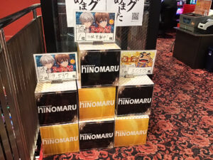 いらっしゃいませ週末♬ランキングが大幅更新ッ！！