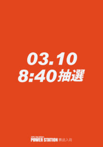 3.10店内レイアウト