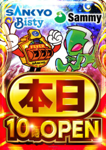 昨日はカバネリ高結果！！！今日は…！？