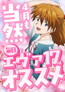 本日は幸せの日♪