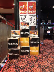 10＆5スロ館ランキング♪