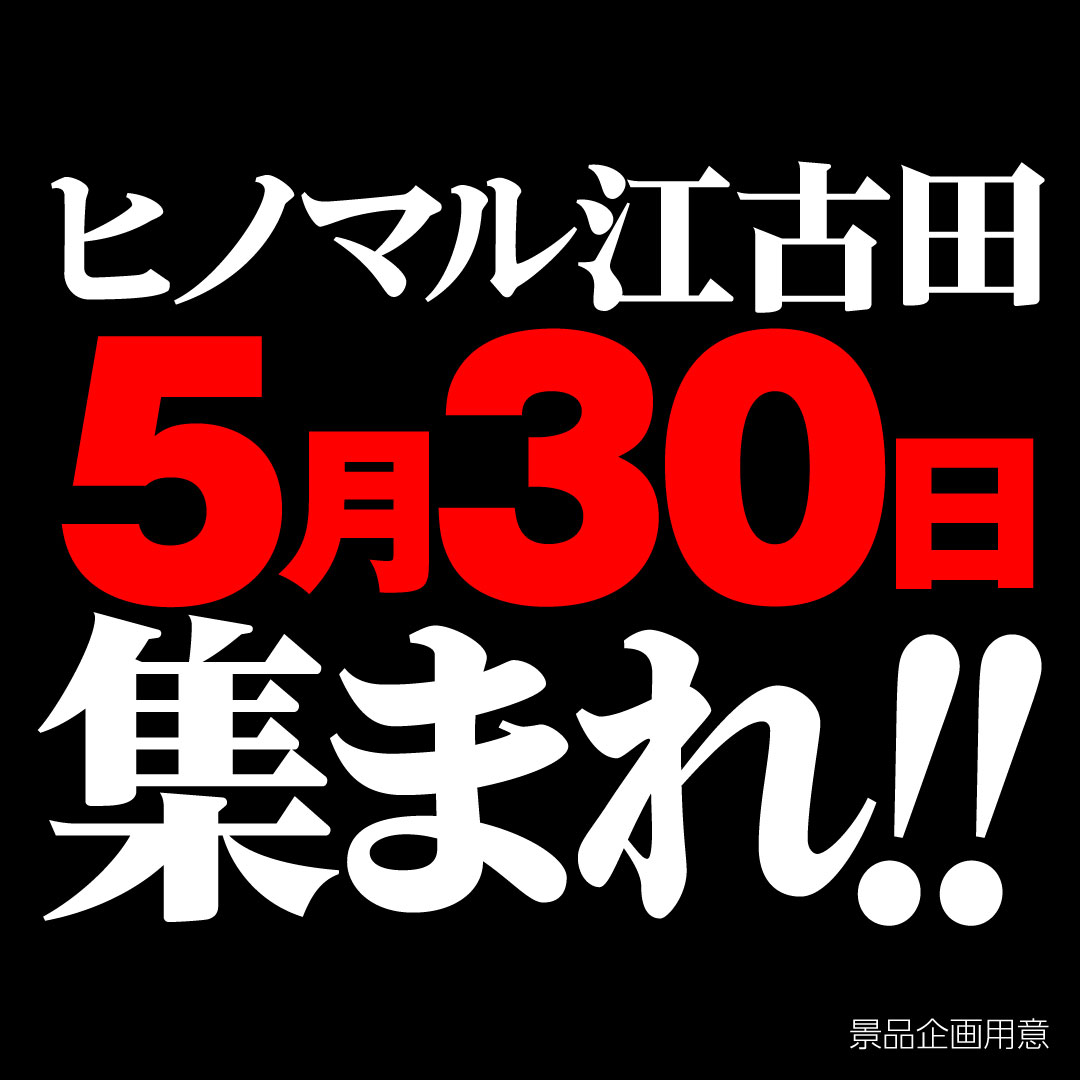 SloPara パチンコスロット激レア商品 約200枚付き値下げコメントで コチラのLINE広告をクリックいただいた方へ | パチンコ&スロット