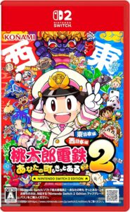 桃鉄