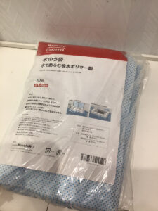 備えあれば憂いなし