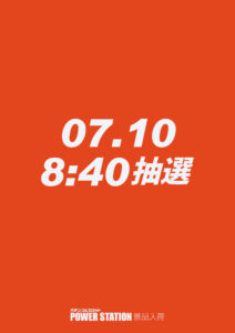 7.10店内レイアウト