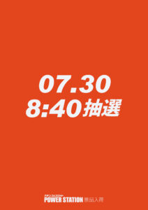 7.30店内レイアウト