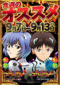 ついに今日からデビュー！！