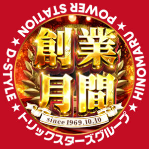 ディースタイル練馬 10月2日（金）機種スペックおさらい